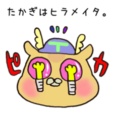 Ms.Takagi,exclusive Sticker. sticker #15915535