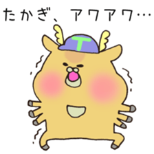 Ms.Takagi,exclusive Sticker. sticker #15915536