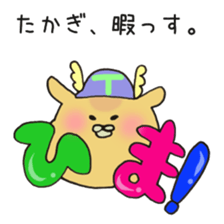 Ms.Takagi,exclusive Sticker. sticker #15915538