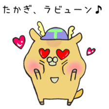 Ms.Takagi,exclusive Sticker. sticker #15915539