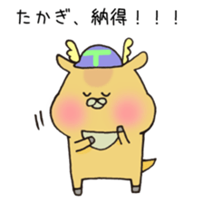 Ms.Takagi,exclusive Sticker. sticker #15915541