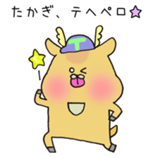 Ms.Takagi,exclusive Sticker. sticker #15915544