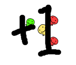 crazy words sticker #15915546