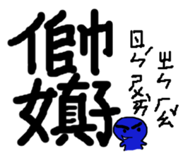 crazy words sticker #15915552