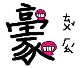 crazy words sticker #15915554