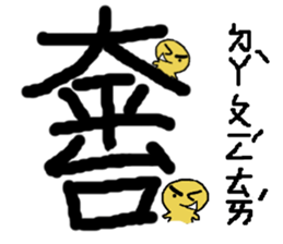 crazy words sticker #15915555