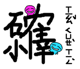 crazy words sticker #15915556