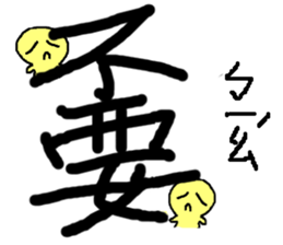 crazy words sticker #15915557