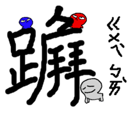 crazy words sticker #15915558