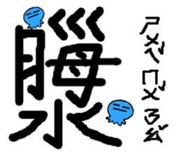 crazy words sticker #15915560