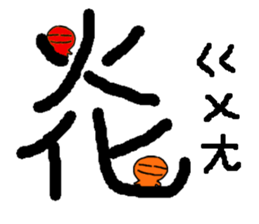 crazy words sticker #15915561