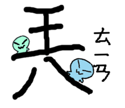 crazy words sticker #15915562