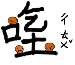 crazy words sticker #15915564