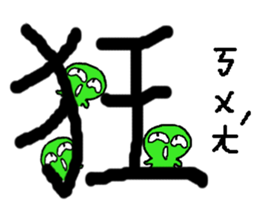 crazy words sticker #15915567