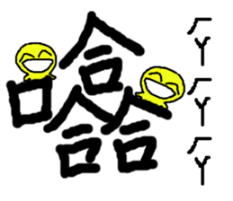 crazy words sticker #15915569