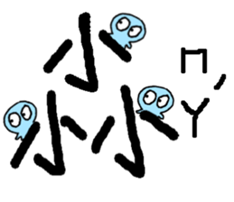 crazy words sticker #15915570