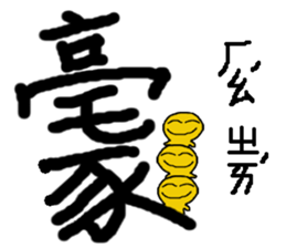 crazy words sticker #15915571