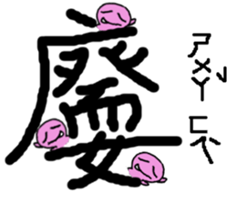 crazy words sticker #15915573