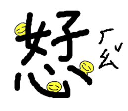 crazy words sticker #15915574