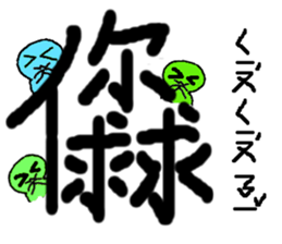 crazy words sticker #15915575