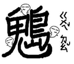 crazy words sticker #15915577