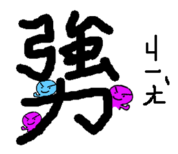 crazy words sticker #15915578