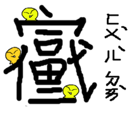 crazy words sticker #15915579