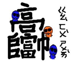 crazy words sticker #15915581