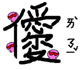 crazy words sticker #15915582