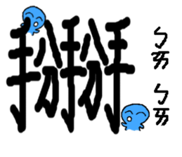 crazy words sticker #15915584