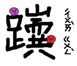 crazy words sticker #15915585