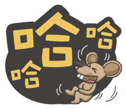 The mouse loves to speak sticker #15915666