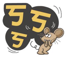 The mouse loves to speak sticker #15915668