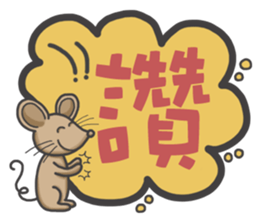 The mouse loves to speak sticker #15915669