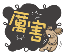 The mouse loves to speak sticker #15915673