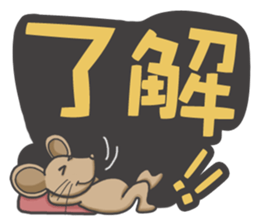 The mouse loves to speak sticker #15915674