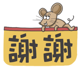 The mouse loves to speak sticker #15915677