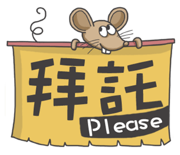 The mouse loves to speak sticker #15915687