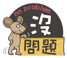 The mouse loves to speak sticker #15915689