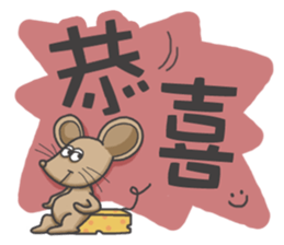 The mouse loves to speak sticker #15915690