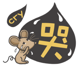 The mouse loves to speak sticker #15915692