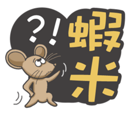 The mouse loves to speak sticker #15915694
