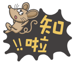 The mouse loves to speak sticker #15915696