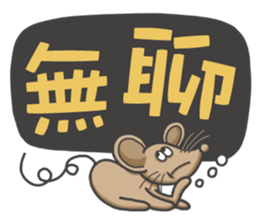 The mouse loves to speak sticker #15915697