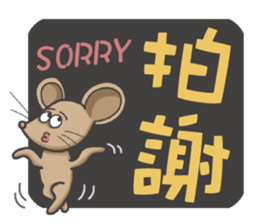The mouse loves to speak sticker #15915698