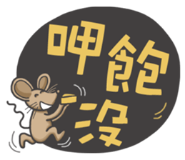 The mouse loves to speak sticker #15915700