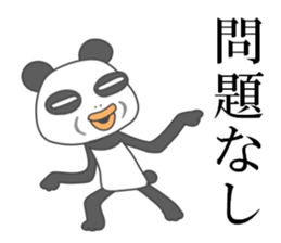 Fun but creepy! Animal edition 2 sticker #15915706