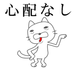 Fun but creepy! Animal edition 2 sticker #15915707