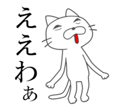 Fun but creepy! Animal edition 2 sticker #15915708