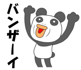 Fun but creepy! Animal edition 2 sticker #15915712